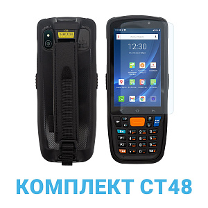 Urovo CT48 Терминал сбора данных CT48-KIT-1